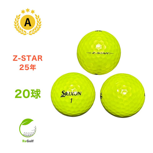 【中古】 ロストボール スリクソン Z-STAR Zスター イエロー 2025年モデル 20球 Aランク ゴルフボール リゴルフ